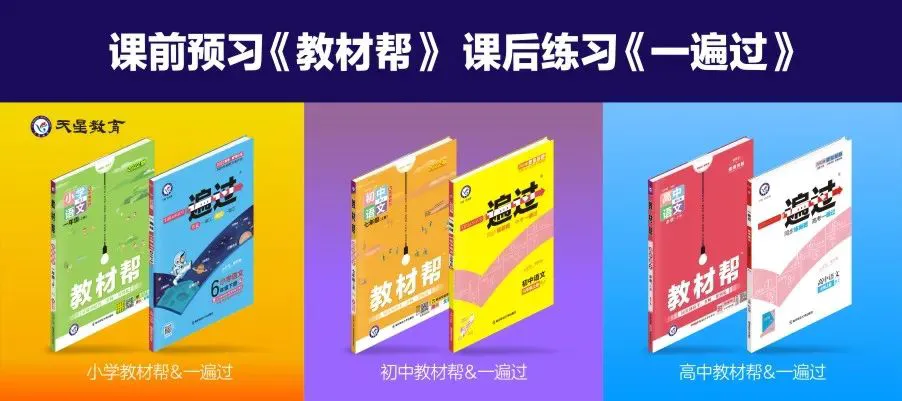 大学生球员如何应对季后赛压力_2